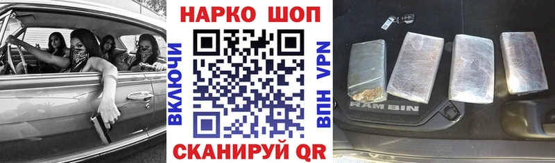 Где купить Курлово Бутират Мефедрон A-PVP Конопля Гашиш Cocaine
