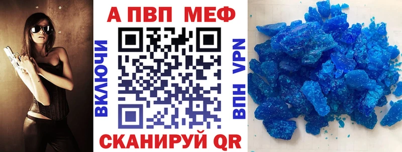 APVP мука  Курлово 