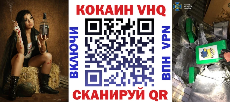 Cocaine Fish Scale Курлово