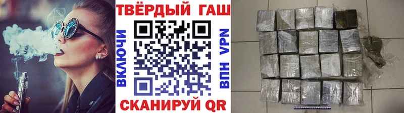 Гашиш гарик дарнет шоп Курлово