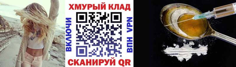 цены наркотик  Курлово  Героин VHQ 