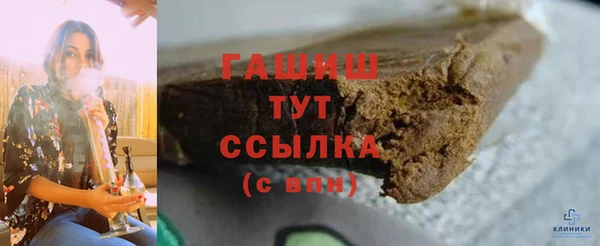 MESCALINE Арсеньев