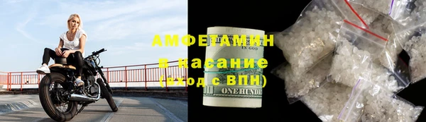трава Покачи