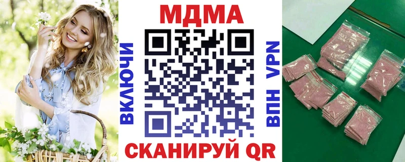 MDMA кристаллы  mega как войти  Курлово 