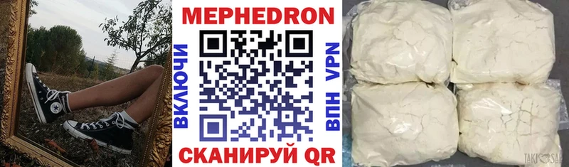 МЯУ-МЯУ мука Курлово