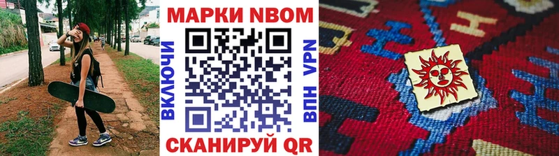 мега зеркало  даркнет сайт  Курлово  Марки NBOMe 1500мкг 