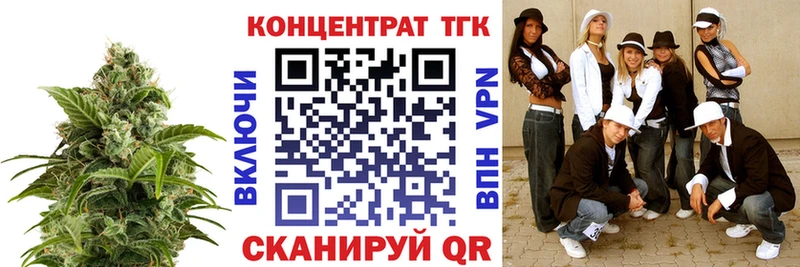 ТГК концентрат  Курлово 