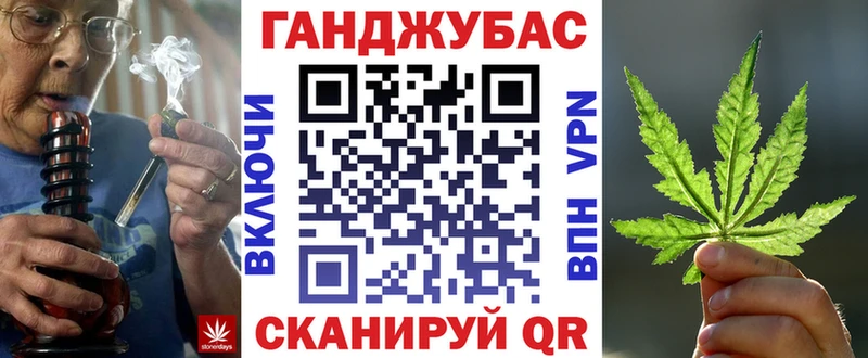 МАРИХУАНА Amnesia Курлово